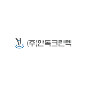 한독크린텍(Handok Clean Tech)