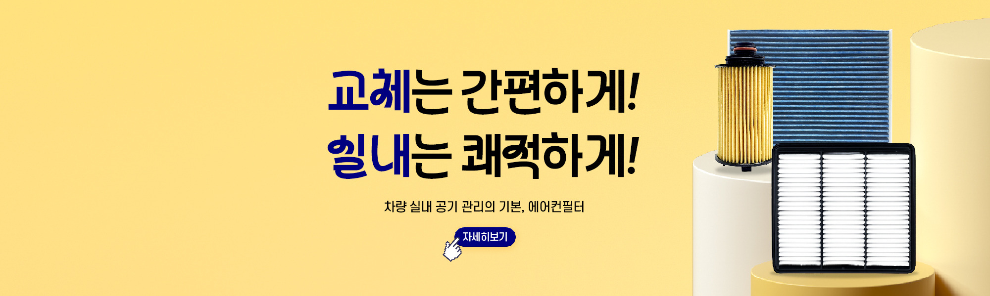 2022메인배너_3